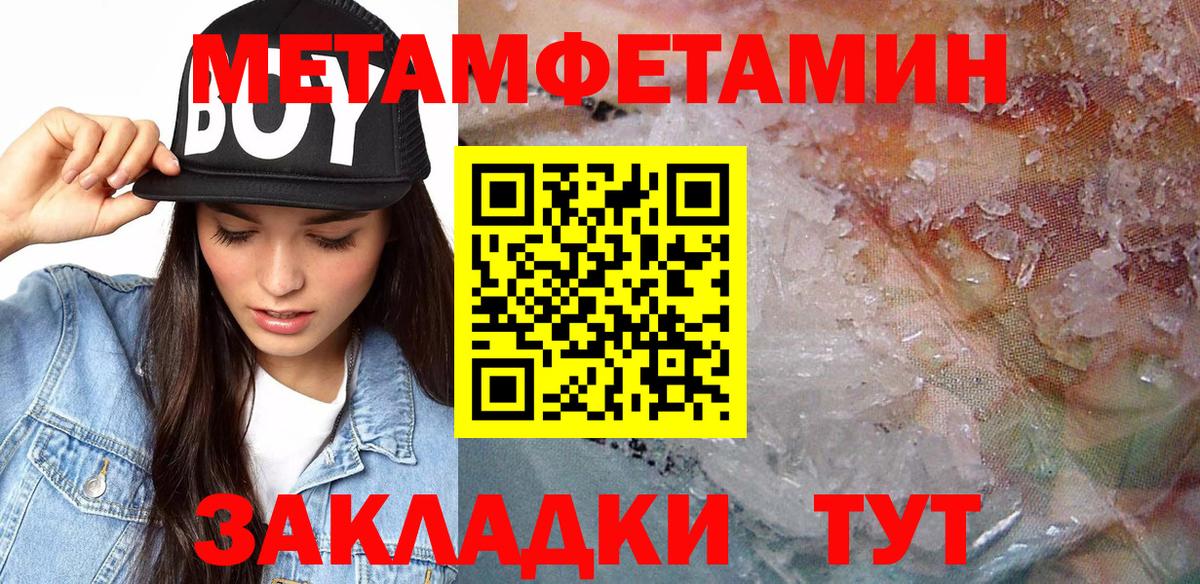 Amphetamine VHQ Канск
