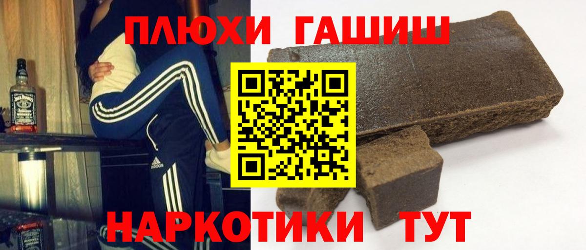 Гашиш индика сатива Канск