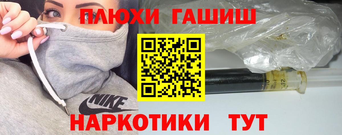 Метамфетамин Канск