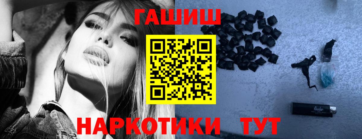 Гашиш Ice-O-Lator  Вход с VPN  где продают наркотики  Канск  Гашиш индика сатива 