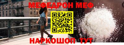 мет Северобайкальск