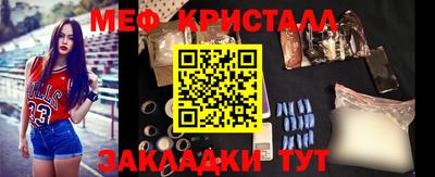 мет Северобайкальск