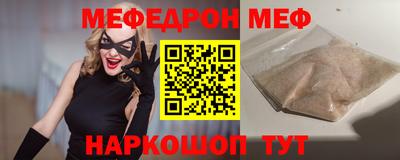 стафф Свободный