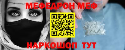 мет Северобайкальск