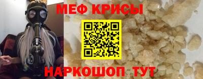 стафф Свободный