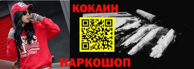 мескалин Севастополь