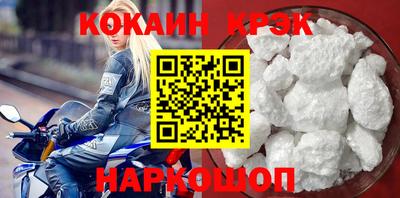 мескалин Севастополь