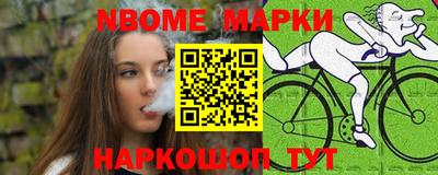 стафф Свободный