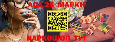 стафф Свободный
