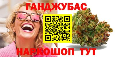 мет Северобайкальск