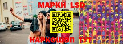 мескалин Севастополь