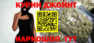 мескалин Севастополь