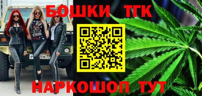 мескалин Севастополь