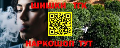 мет Северобайкальск