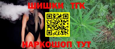 мескалин Севастополь