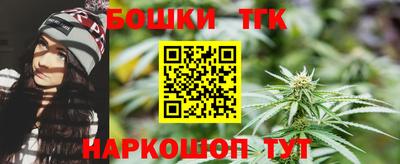 мескалин Севастополь