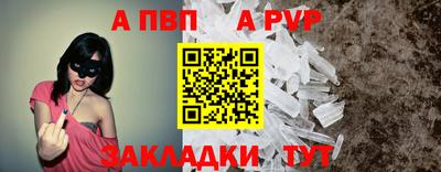 стафф Свободный