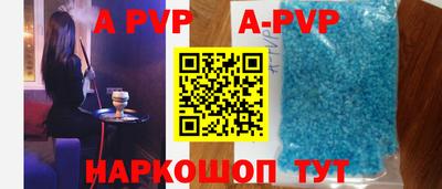 стафф Свободный