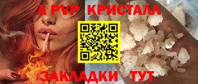 мет Северобайкальск