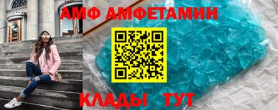 мескалин Севастополь