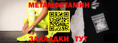 стафф Свободный