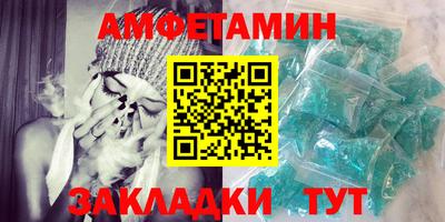 мескалин Севастополь