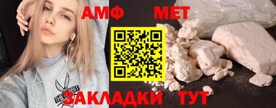 мет Северобайкальск