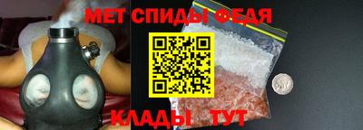 мет Северобайкальск