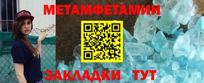 мескалин Севастополь