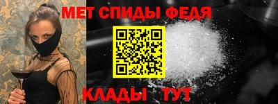 мескалин Севастополь