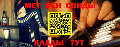 мет Северобайкальск