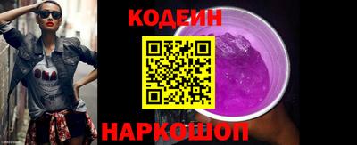 стафф Свободный