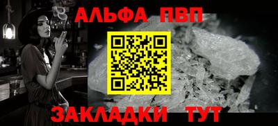 мет Северобайкальск