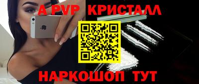 стафф Свободный