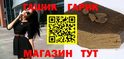 мескалин Севастополь
