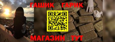 мет Северобайкальск
