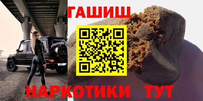 мескалин Севастополь