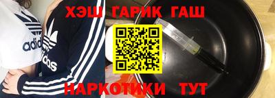 мет Северобайкальск