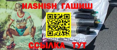 стафф Свободный