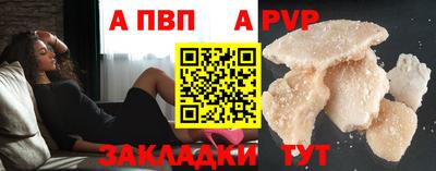 мескалин Севастополь
