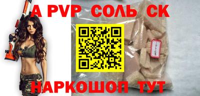 мет Северобайкальск