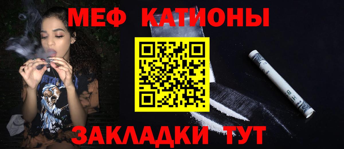 Лсд 25  Alpha-PVP СК   Метамфетамин  Канабис  Меф МЯУ МЯУ   ГАШ  Каннабис  Канск  Вход с VPN  КОКАИН  МЕФ 