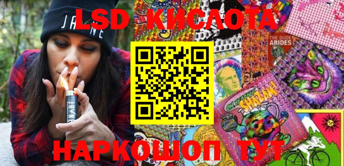 Канск  Марки NBOMe 1,8мг  купить наркотики цена  Вход с VPN  Наркотические марки 