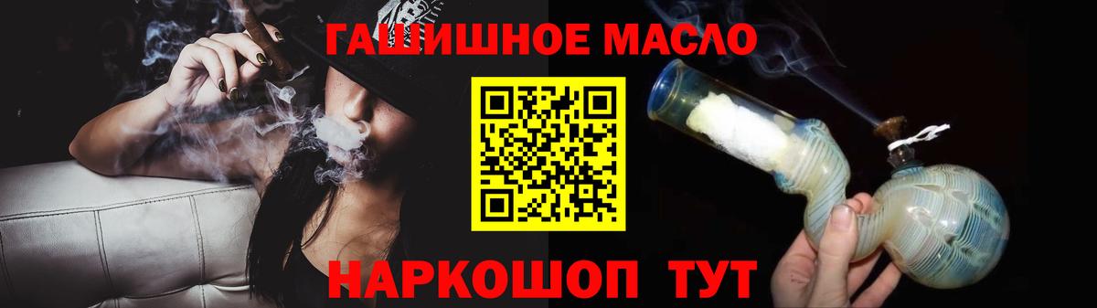ТГК жижа Канск