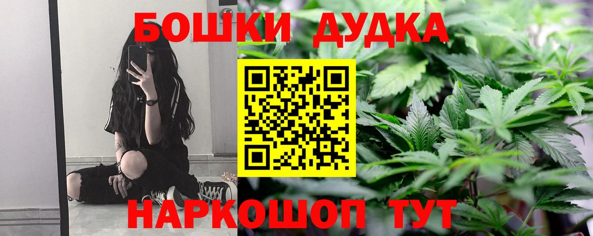 Канск  МАРИХУАНА Amnesia  Каннабис тримм  Каннабис план  Вход с VPN 